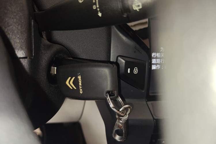 Used Citroen C-Quatre 2013 Hatchback 1.6L Automatic LeShang Model Vehicle Key