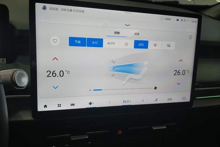 Used AION Y 2022 Plus 70 Smart Edition
