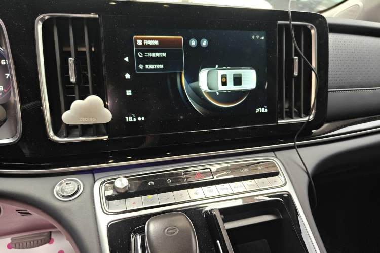 Used GAC Trumpchi M8 2021 Lingxiu Series 390T Deluxe Edition Audio And AC Panel