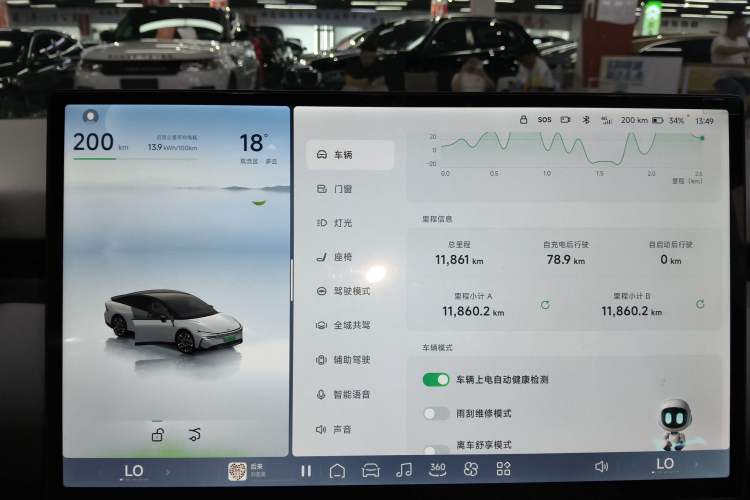 Used XPeng P7+ 2024 Long-Range Max Instrument Cluster