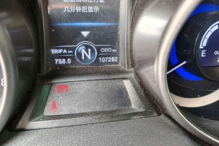 Used Changan CS75 2014 1.8T Automatic Elite Version China V Standard