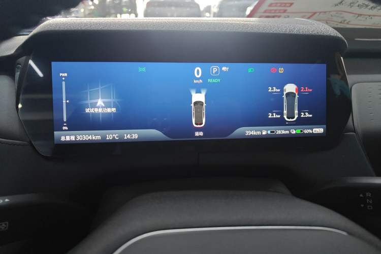 Used Deepal SL03 2023 200Max Range-Extended Version