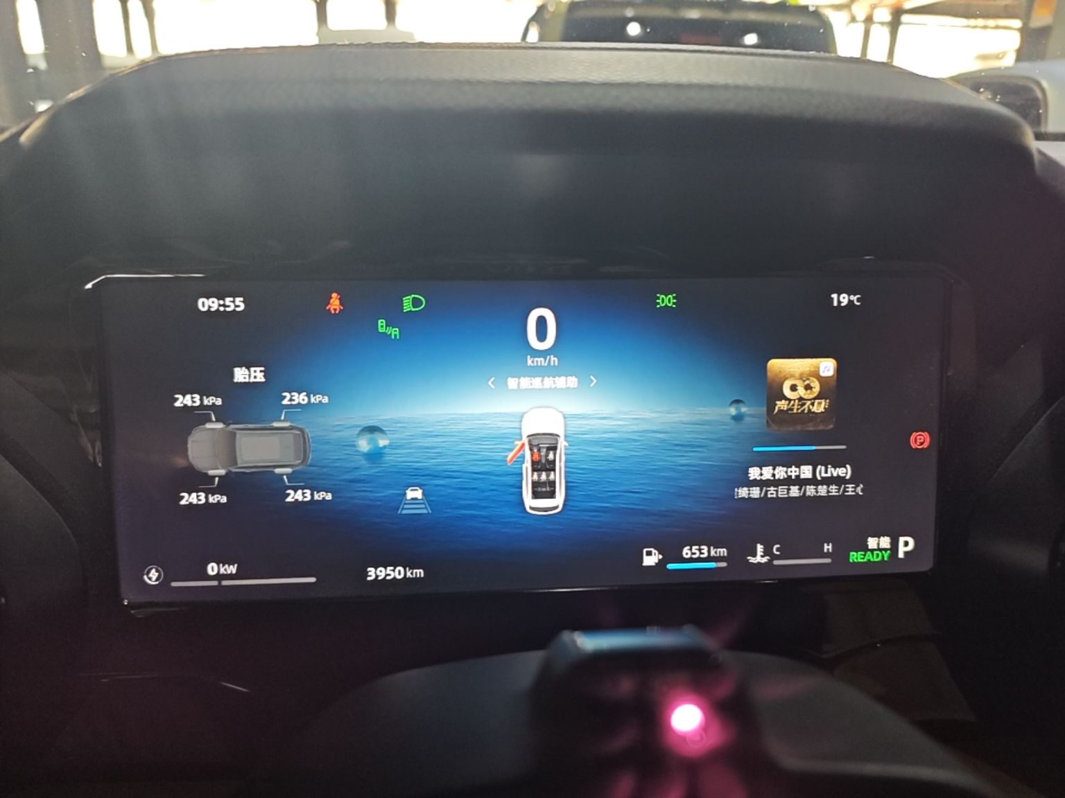 Geely Auto Monjaro L Intelligent Engine 2024 1.5T Tiangong Edition — снимка 14
