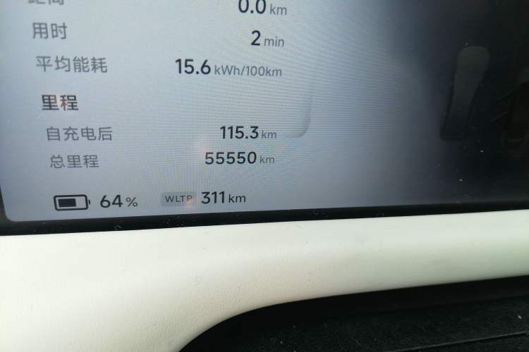 Used XPeng G6 2023 580 Long-Range Max