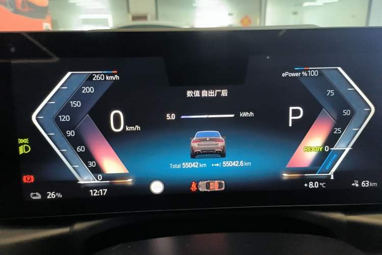 Used BMW i4 2022 M50
