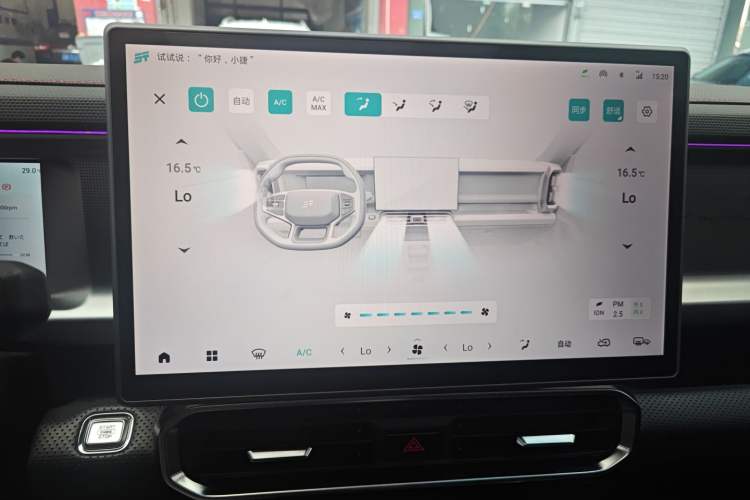 Used JETOUR Traveler 2023 1.5T Two-Wheel Drive Discovery PRO