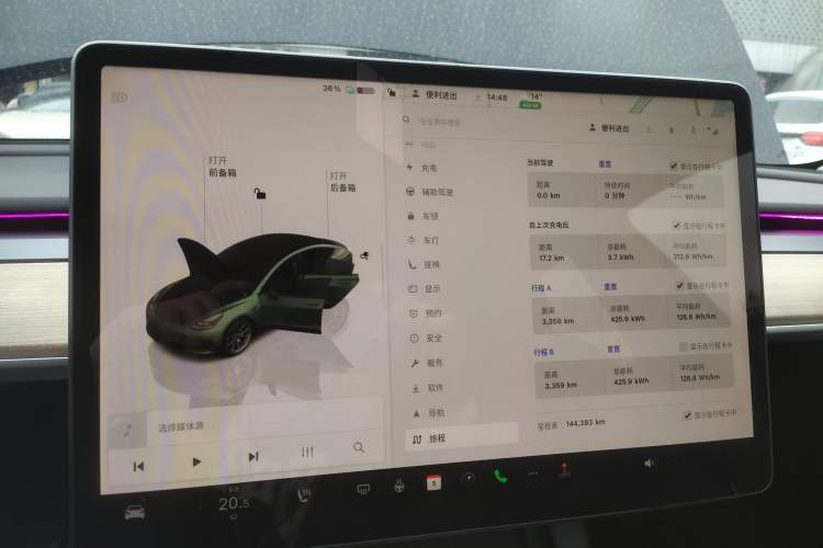 Used Tesla Model 3 2022 Rear-Wheel-Drive Version