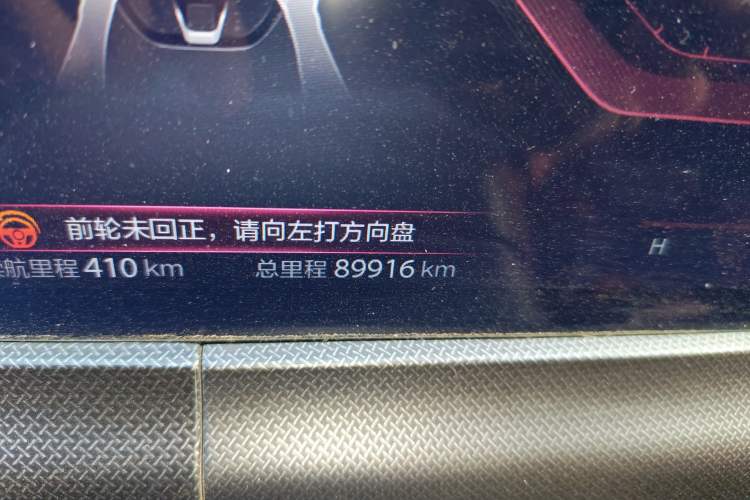 Used CHANGAN UNI-T 2020 1.5T Flagship Version Odometer Close Up