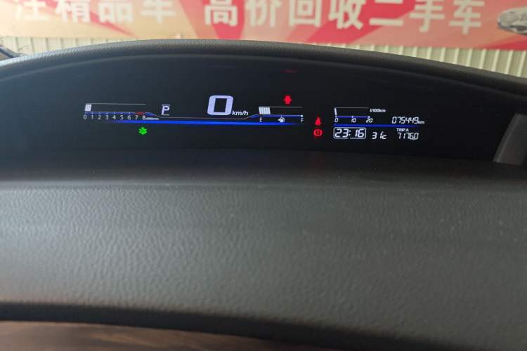 Used Honda Jade 2020 1.8L automatic Comfort version