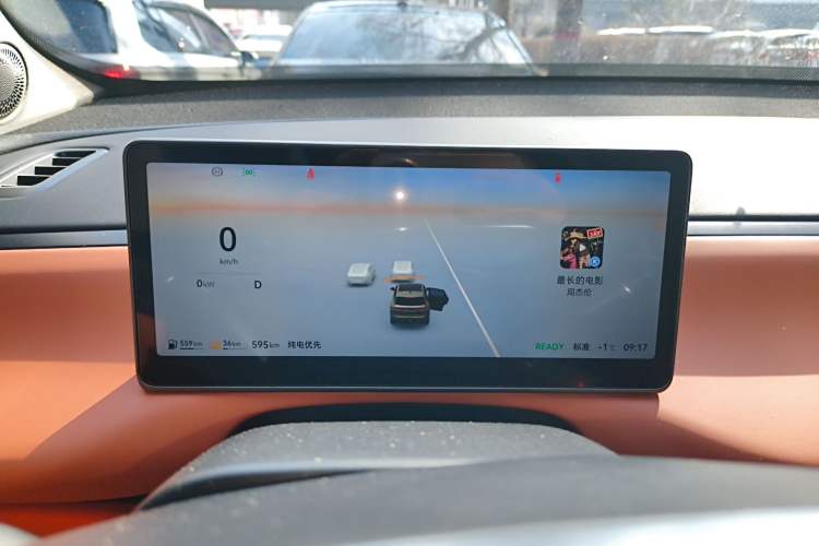 Used Leapmotor C10 2026 210 Joyful Edition
