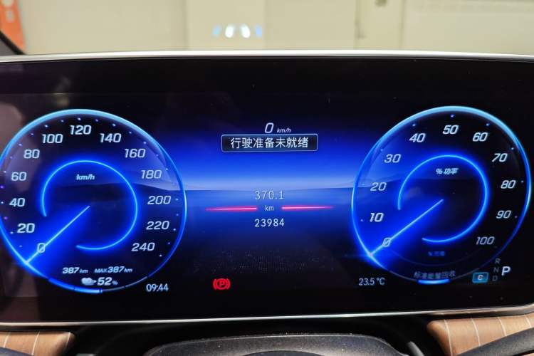 Used Mercedes-Benz EQE 2022 350 Luxury Edition