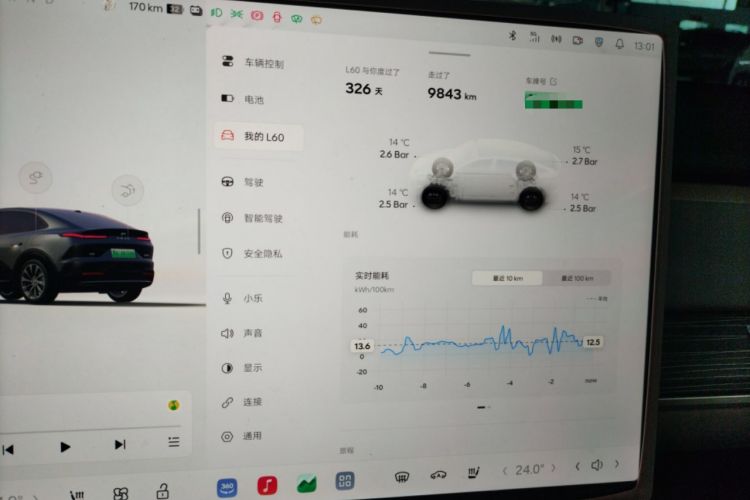 Used ONVO L60 2024 60 kWh Rear-Drive Version
