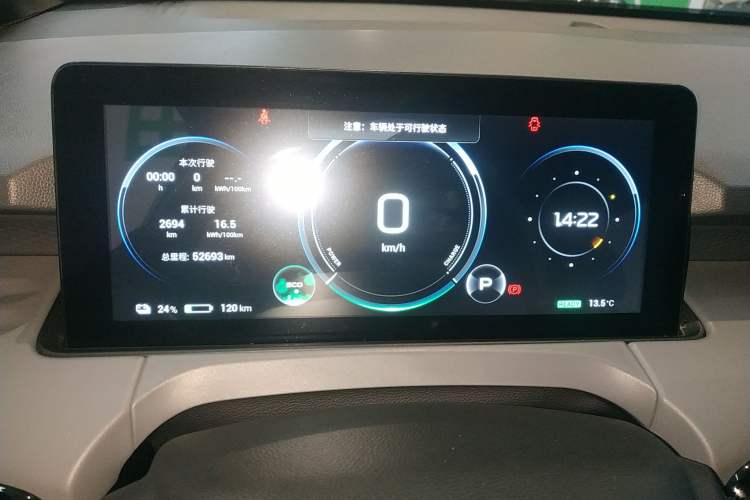 Used AION Y 2021 70 Intelligent Edition
