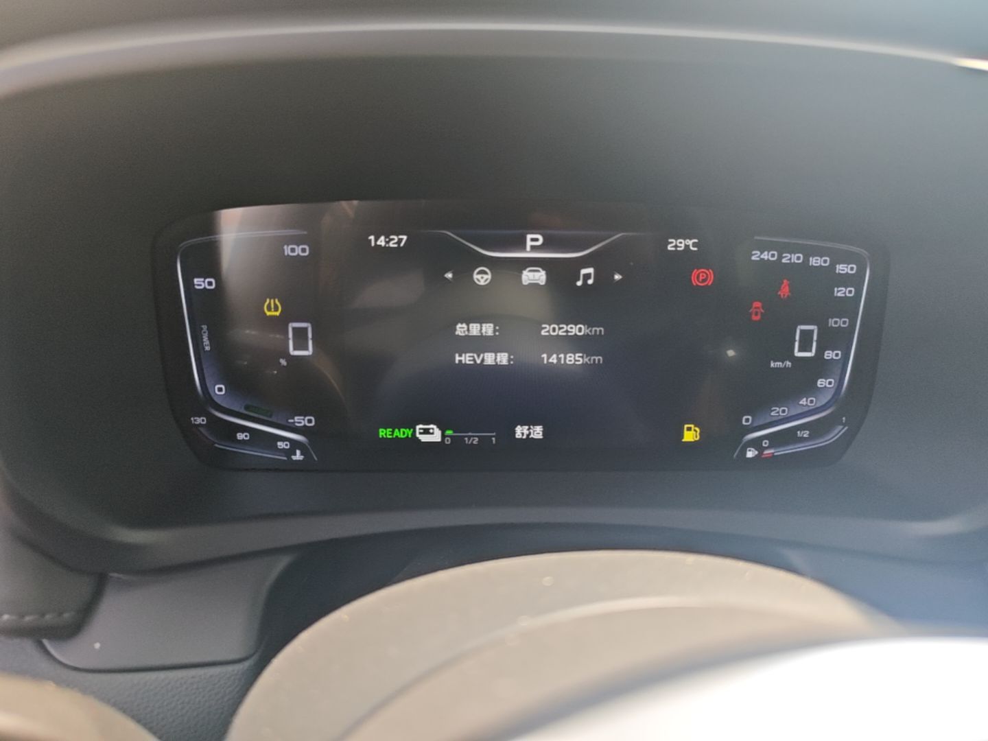 Hongqi HQ9 PHEV 2024 2.0T Four-Wheel Drive Business Edition — снимка 14