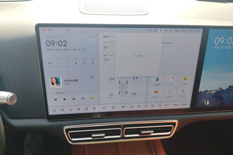 Used Li Auto L9 2022 Max model
