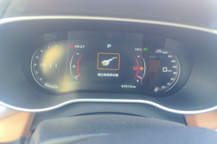 Used Geely Auto Vision S1 2018 1.4T CVT FENGXING Model Instrument Cluster