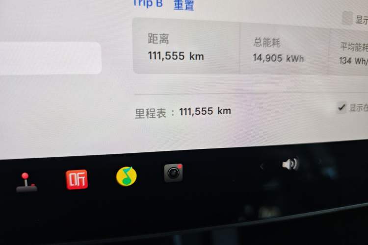 Used Tesla Model Y 2021 Standard Range Rear-Wheel Drive Version
