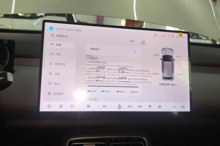 Used CHANGAN NEVO Q05 2026 Model 405Air
