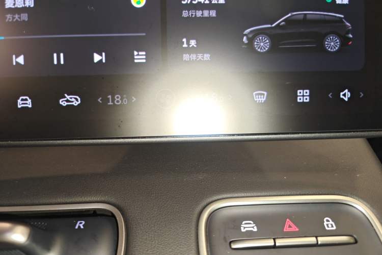 Used Nio ES6 2023 75 kWh Instrument Cluster