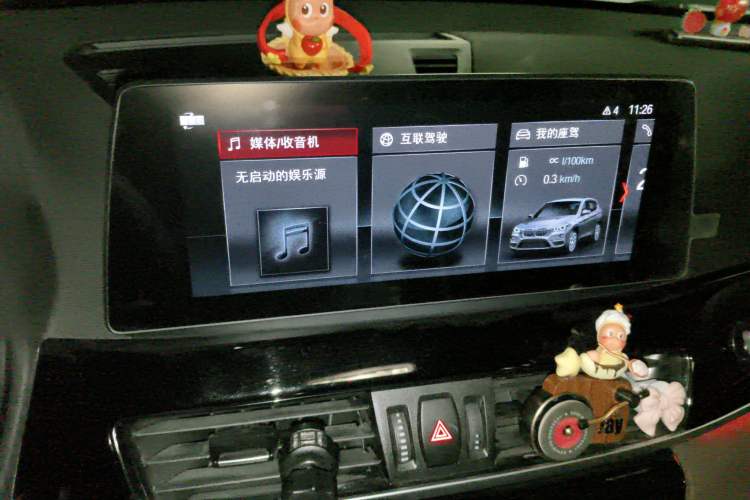 Used BMW X1 2020 sDrive20Li Premium Edition Audio And AC Panel