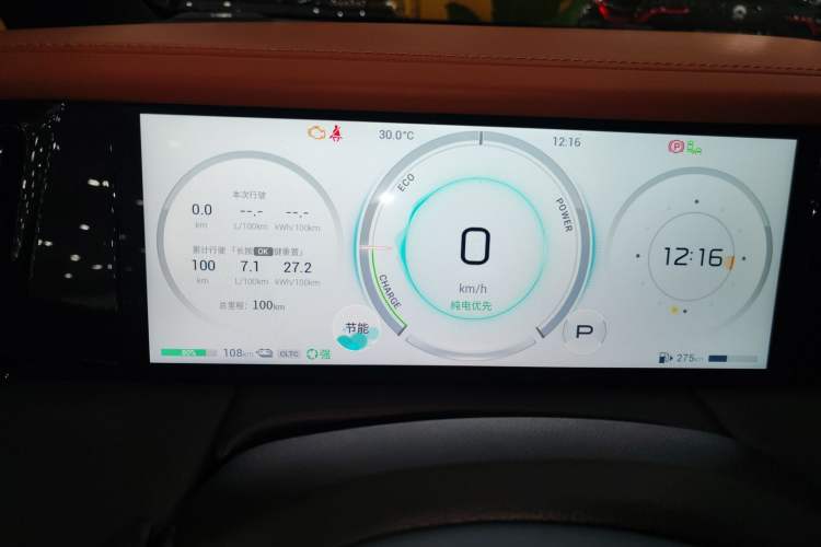 Used GAC Trumpchi E9 2025 E9 Superfast Charging – Master Series