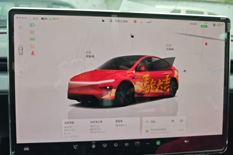 Used Tesla Model Y 2025 Long-Range All-Wheel-Drive Version Instrument Cluster