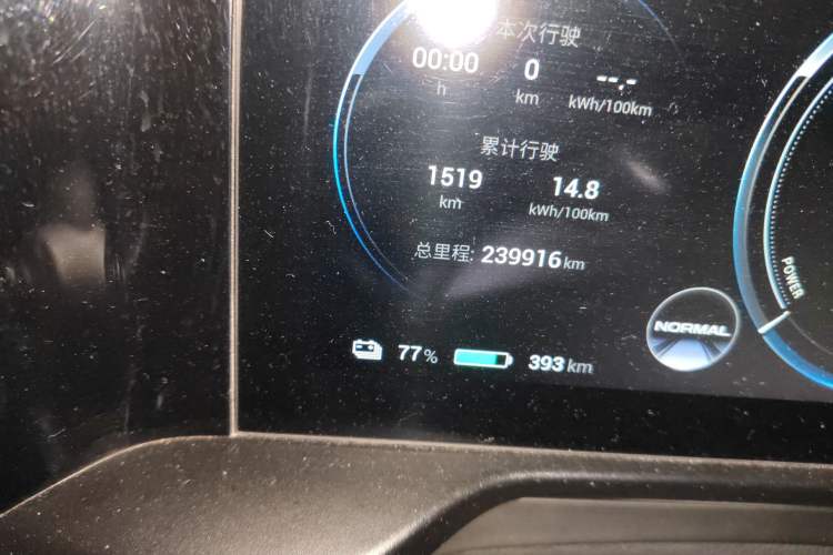 Used AION S Plus 2021 70 Tech Edition