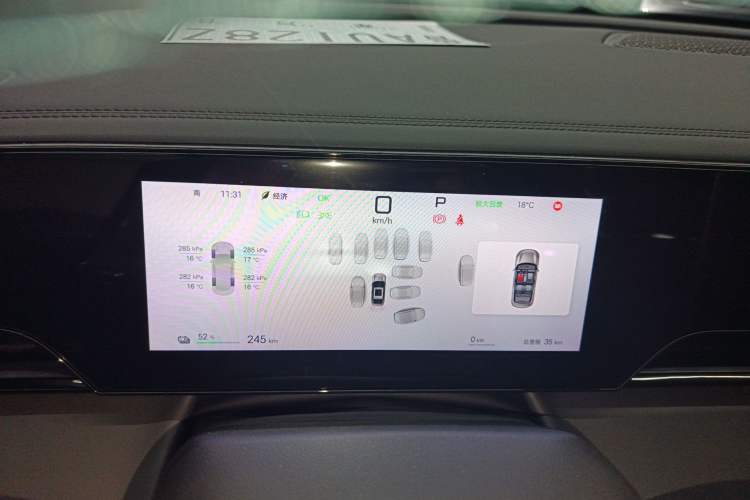 Used BYD Qin L 2025 EV 470KM Leading Edition Instrument Cluster