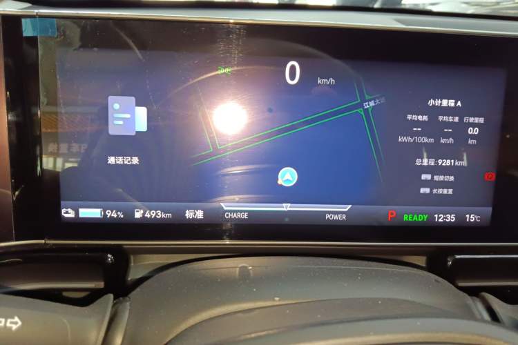 Used Lingxi L 2024 Player No. 1 Edition
