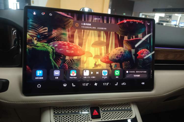 Used Hima AITO M5 2022 Pure Electric Rear-Drive Standard Edition Audio And AC Panel