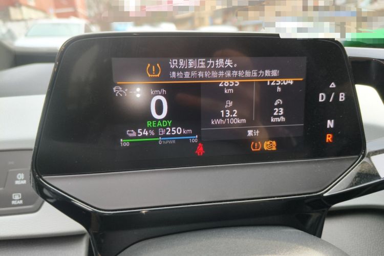 Used Volkswagen ID.3 2023 Pure Smart Edition
