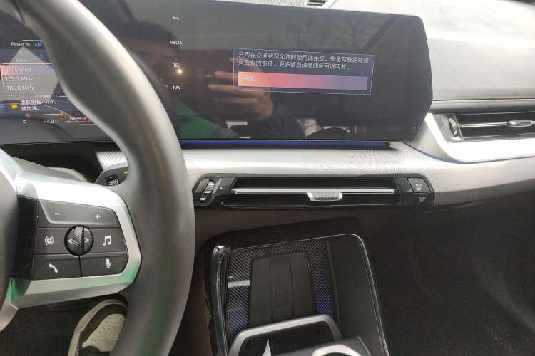 Used BMW X1 2023 sDrive25Li M Sport Package