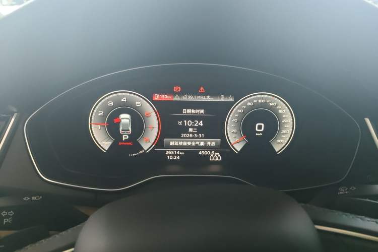 Used Audi Q5L 2025 quattro 45th Anniversary Edition 40 TFSI Luxury Dynamic Model
