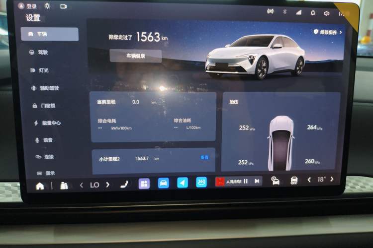 Used Buick L7 2025 Model Prestige Edition