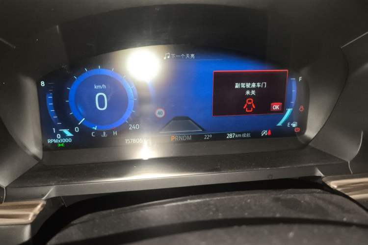 Used Ford Explorer 2020 EcoBoost 285 4x4 Titanium Edition 6 Seats
