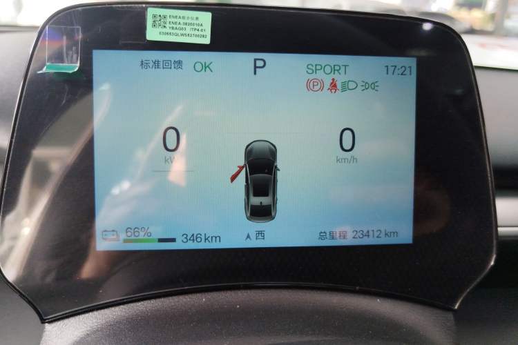 Used BYD e7 2025 Model 520 Smart Travel Edition