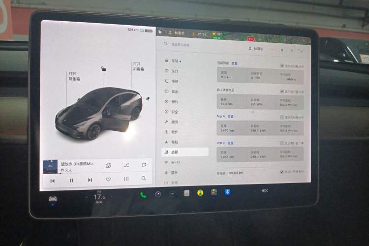 Used Tesla Model Y 2021 Standard Range Rear-Wheel Drive Version