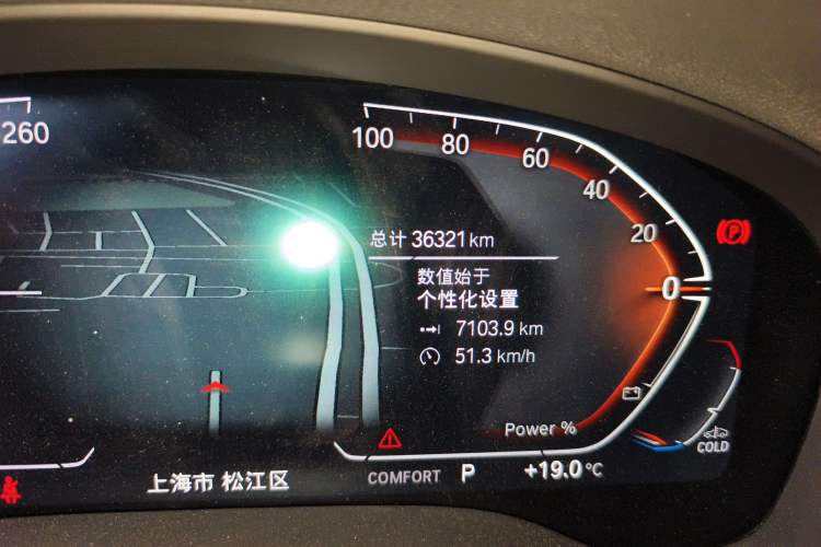 Used BMW X3 2023 xDrive30i Leading Model M Night Edition Package
