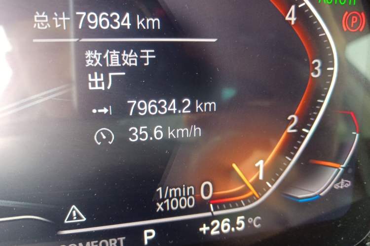 Used BMW X7 2019 xDrive40i Luxury Package with Leading Features
