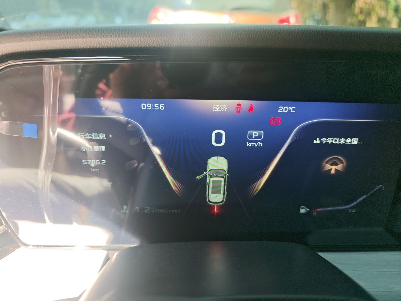 Hongqi HS5 2025 2.0T Two-Wheel-Drive Xuan Ying Edition — снимка 11