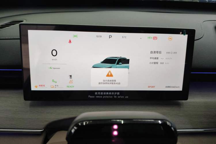 Used Chery Tiggo 8 PLUS C-DM 2025 1.5T 116 km Prestige Version 5 Seats