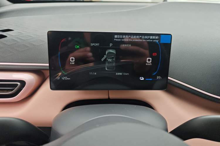 Used BYD Seagull 2025 Intelligent Driving Version 305 km Dynamic Edition