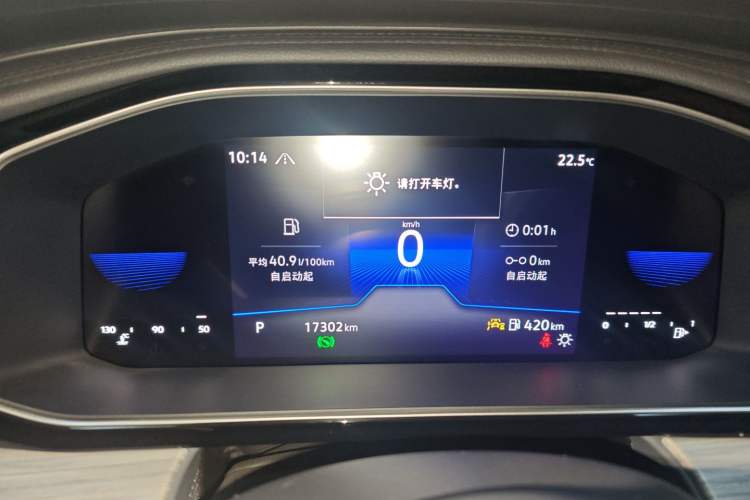 Used Volkswagen Sagitar 2023 300TSI DSG Excellence Edition Instrument Cluster