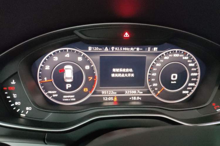 Used Audi Q5L 2020 Updated 40 TFSI Prestige Fashion Edition Instrument Cluster