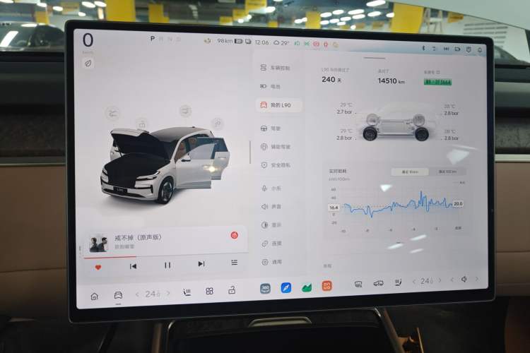 Used ONVO Luxeed L90 2025 Model—Pro Six-Seater Version