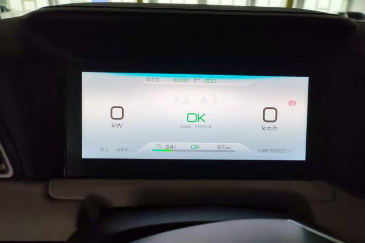 Used BYD Yuan UP 2024 401 km Active Version