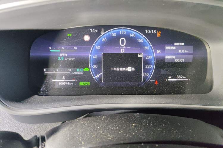 Used Toyota Levin 2023 Smart Electric Hybrid Dual-Engine 1.8L Luxury Edition Instrument Cluster