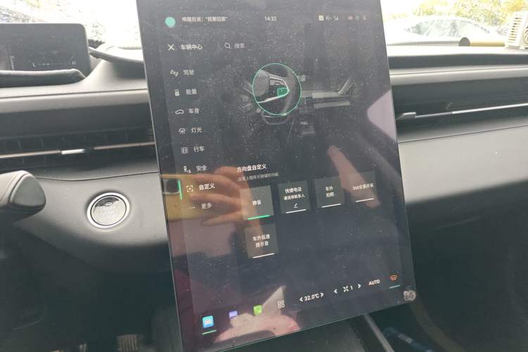 Used CHANGAN NEVO A05 2024 70 Pro Audio And AC Panel