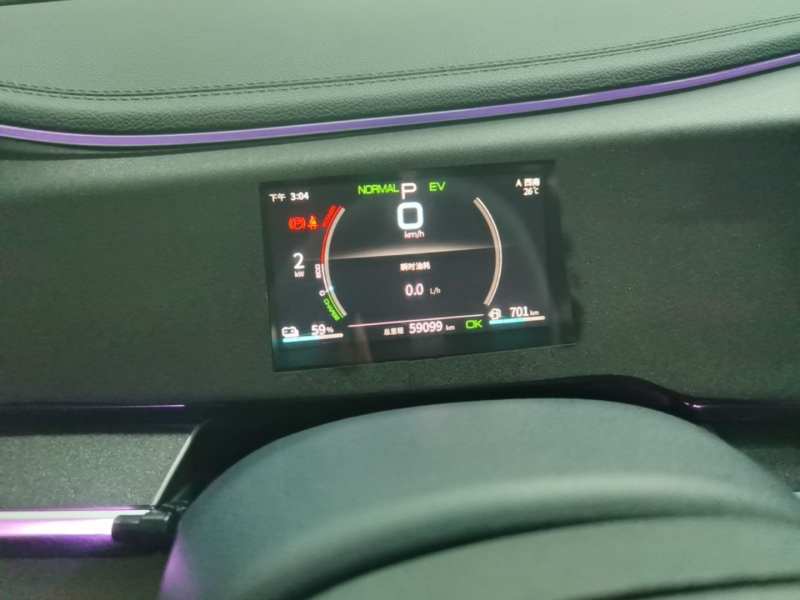 Used BYD Qin PLUS 2021 DM-i 120KM Prestige Model — 11