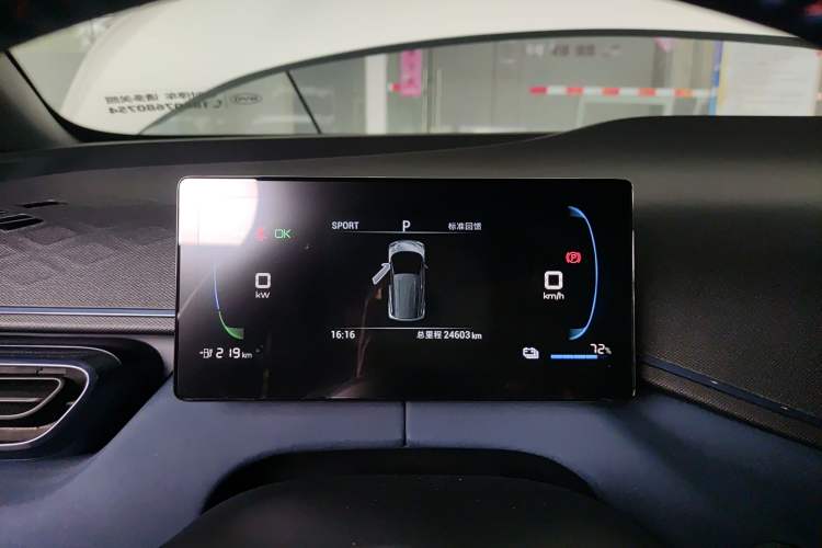 Used BYD Seagull 2023 Free Edition